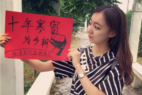 重修影响考研吗