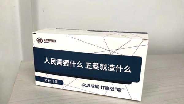 五菱是哪个国家的品牌