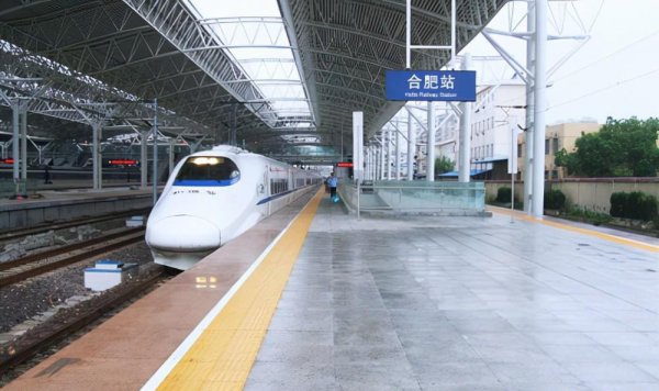 合肥有几个火车站