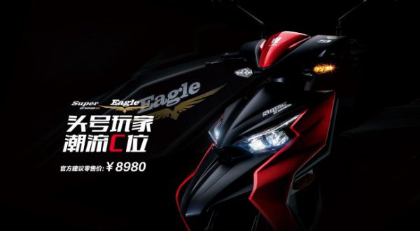 豪爵踏板摩托车哪款好