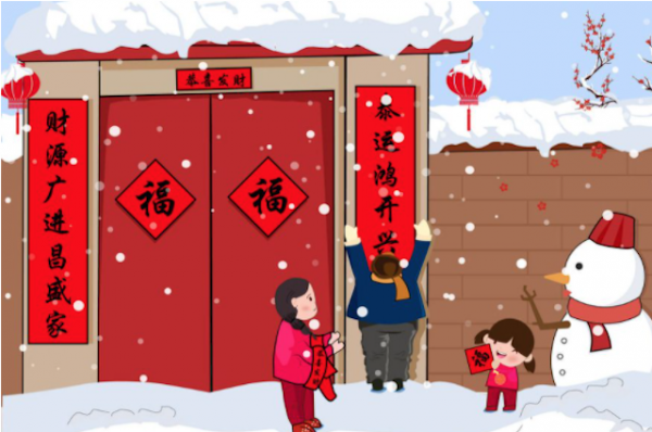 春联怎么贴才正确左右