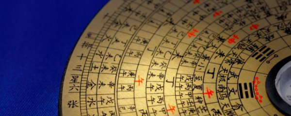 罗盘摆在哪里招财