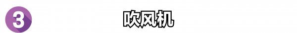 去除霉味最有效的方法