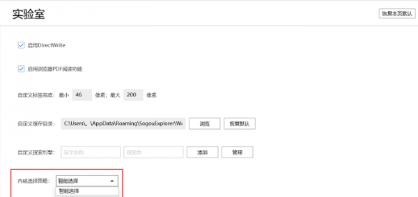 ie浏览器兼容模式怎么设置