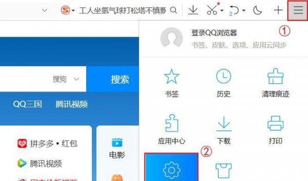 ie浏览器兼容模式怎么设置