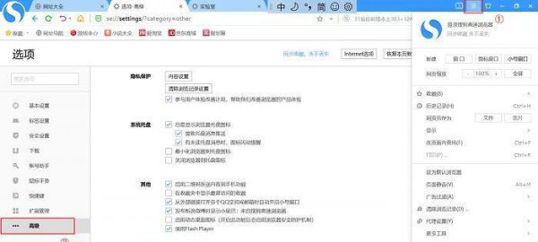 ie浏览器兼容模式怎么设置