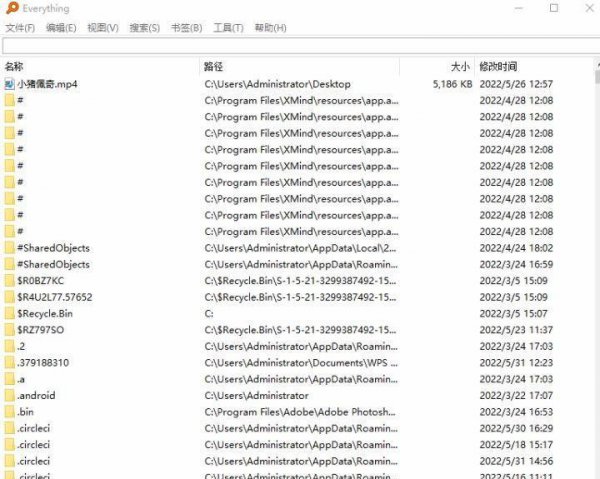 五大常用办公软件名称