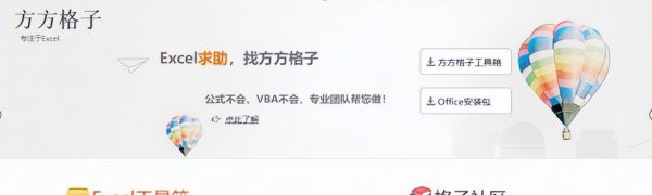 五大常用办公软件名称