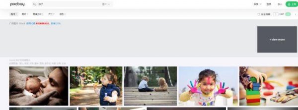 五大常用办公软件名称