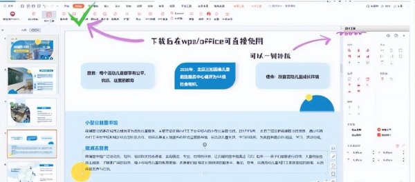 五大常用办公软件名称