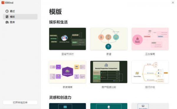 五大常用办公软件名称