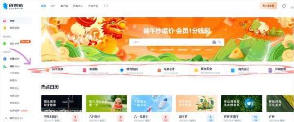 五大常用办公软件名称