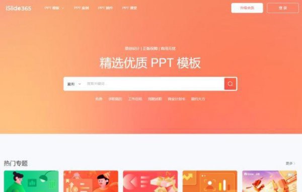 五大常用办公软件名称