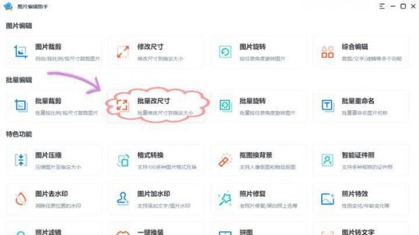 五大常用办公软件名称