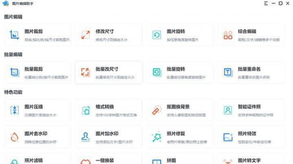 五大常用办公软件名称