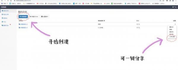 五大常用办公软件名称