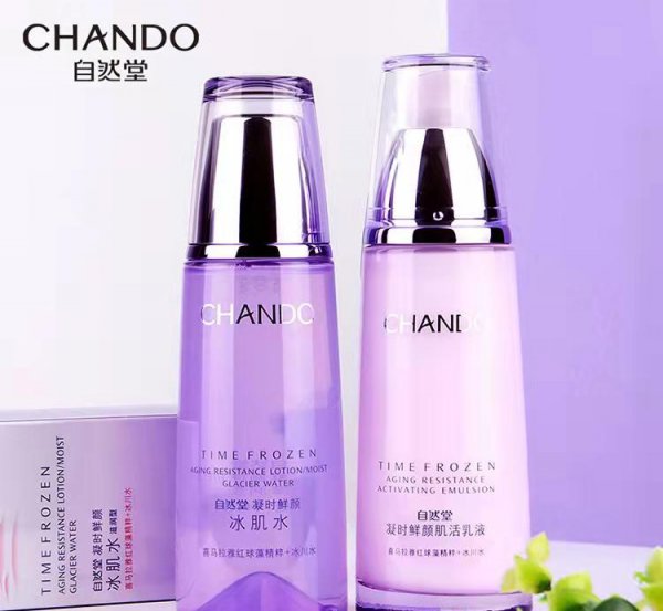 18岁最适合的护肤品牌套装