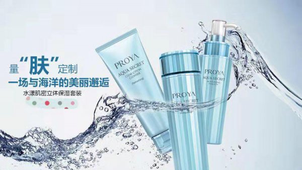 18岁最适合的护肤品牌套装