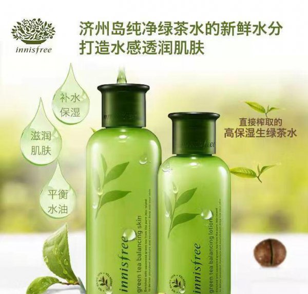 18岁最适合的护肤品牌套装