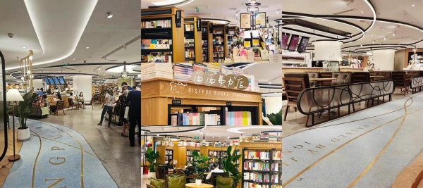 西西弗书店靠什么盈利