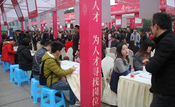 中文系好就业吗