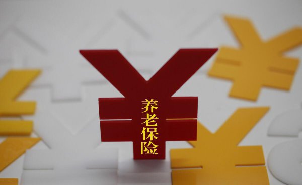 社保不交了可以退钱吗