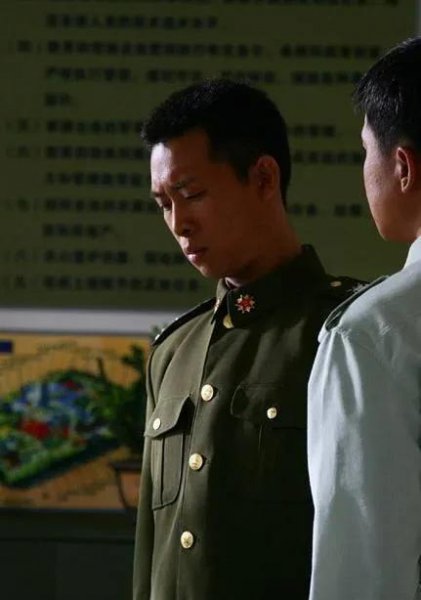 史今班长为什么必须走