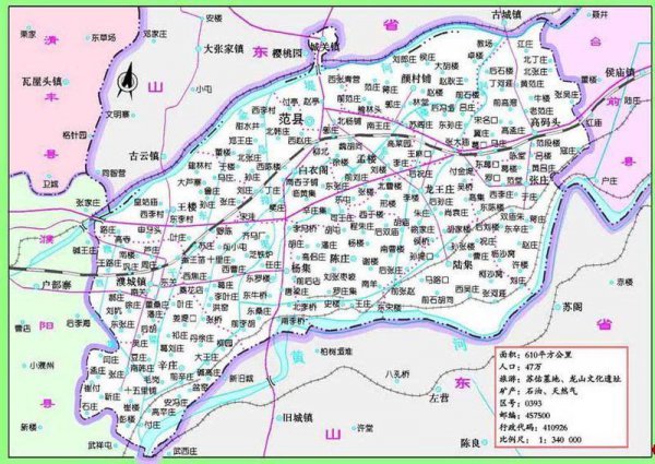 河南范县是哪个市的