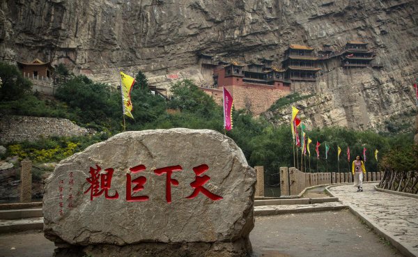 中国五岳海拔各是多少米高