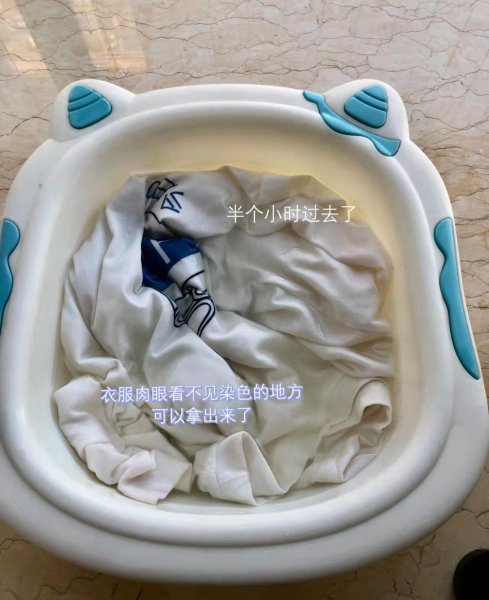 白衣服漂白变红了怎么补救