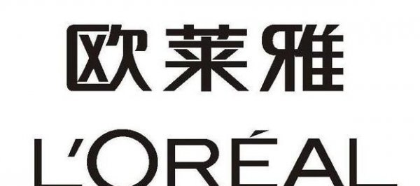 欧莱雅旗下的护肤品有哪些品牌及名称