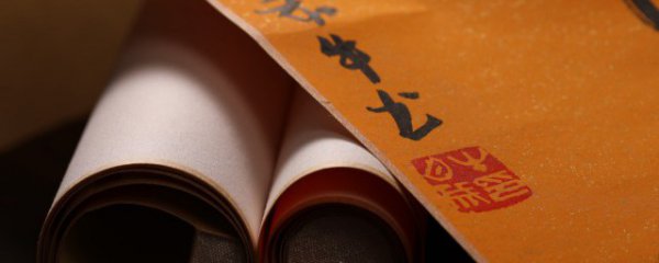 适合摆放客厅的文字