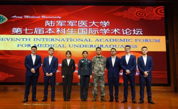 第三军医大学在哪里