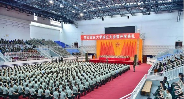 第三军医大学在哪里