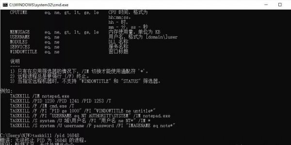 电脑卡了怎么结束程序