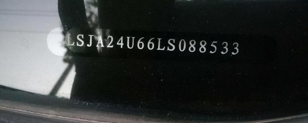 车辆识别代号就是车架号码吗