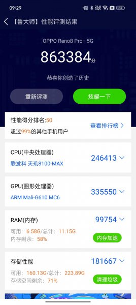 oppo拍照手机哪款好