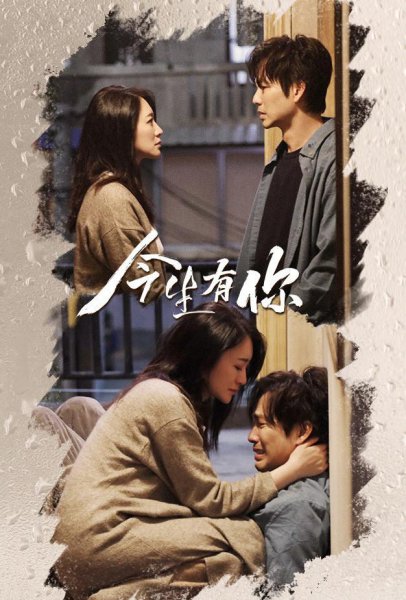 言情电视剧排行榜2023前十名