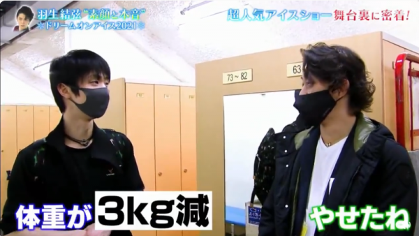 羽生结弦身高多少体重多少