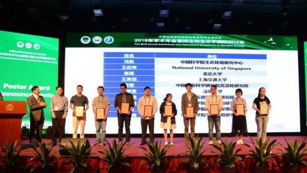 中山大学四大王牌专业是什么