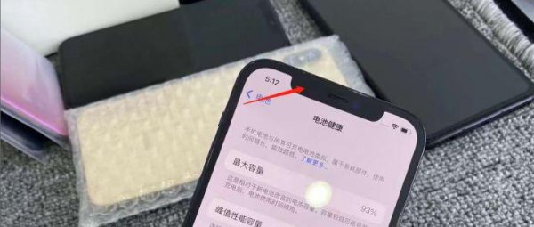 iphone如何鉴定是不是翻新机