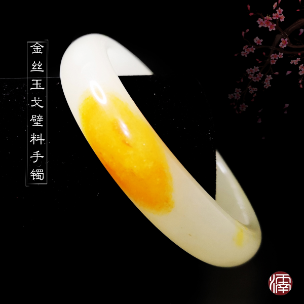 为什么金丝玉那么便宜