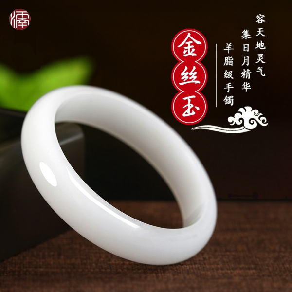 为什么金丝玉那么便宜