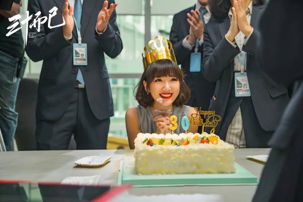 男人三十岁没出息就废了吗