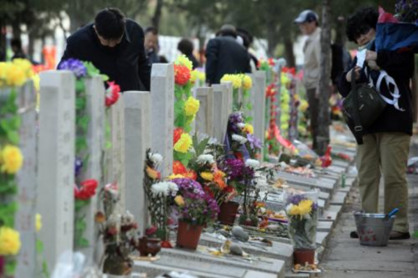 清明节的真正来历