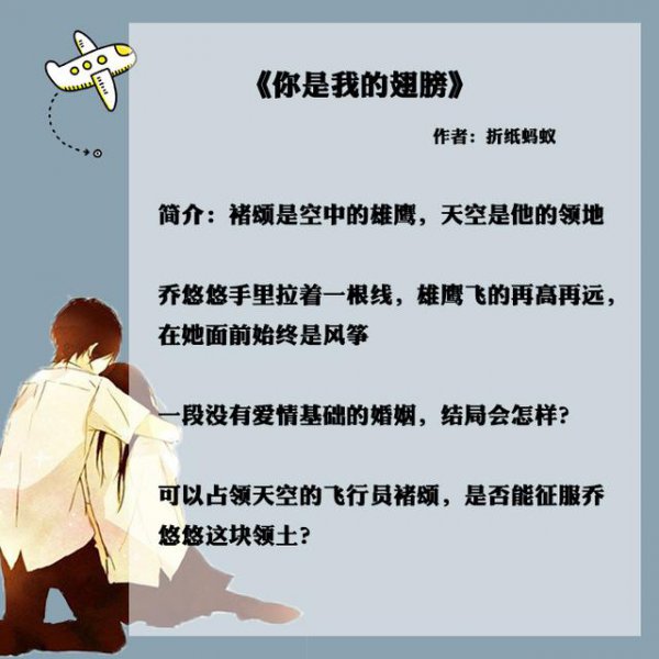 十部必看的军婚小说推荐