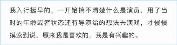 贾静雯个人资料简历