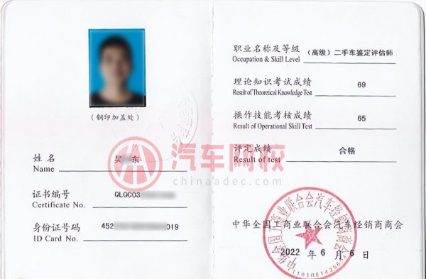 汽车运用与维修专业就业方向