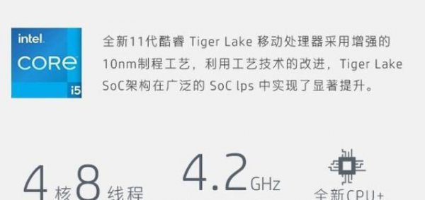 商务本和轻薄本有什么区别