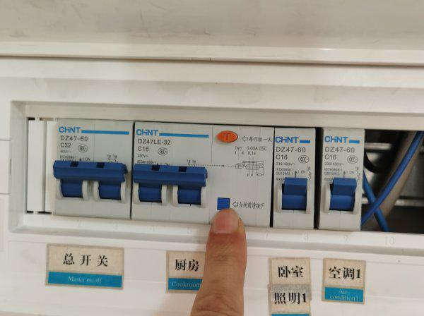 漏电保护器跳闸原因及解决方法